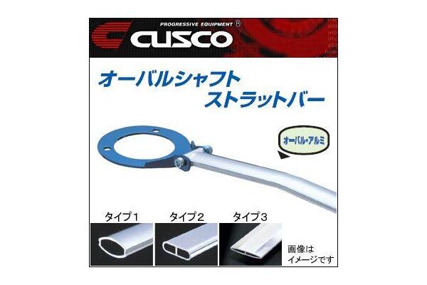 Cusco Front Strut Bar Type OS for Toyota Mark II, Verossa & Crown (JZX110 & JZS171)