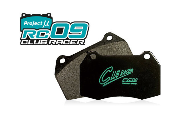 Project Mu RC09 Brake Pads - Nissan Skyline R33 GTS-T / R34 GT-T